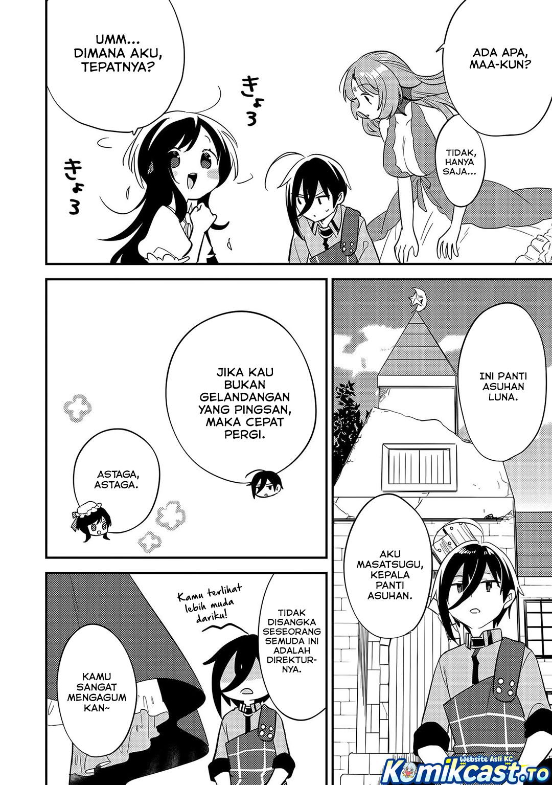 Baca Isekai de Kojiin wo Hiraita kedo, Naze ka Darehitori Sudatou to Shinai Ken - Chapter 75 halaman 5