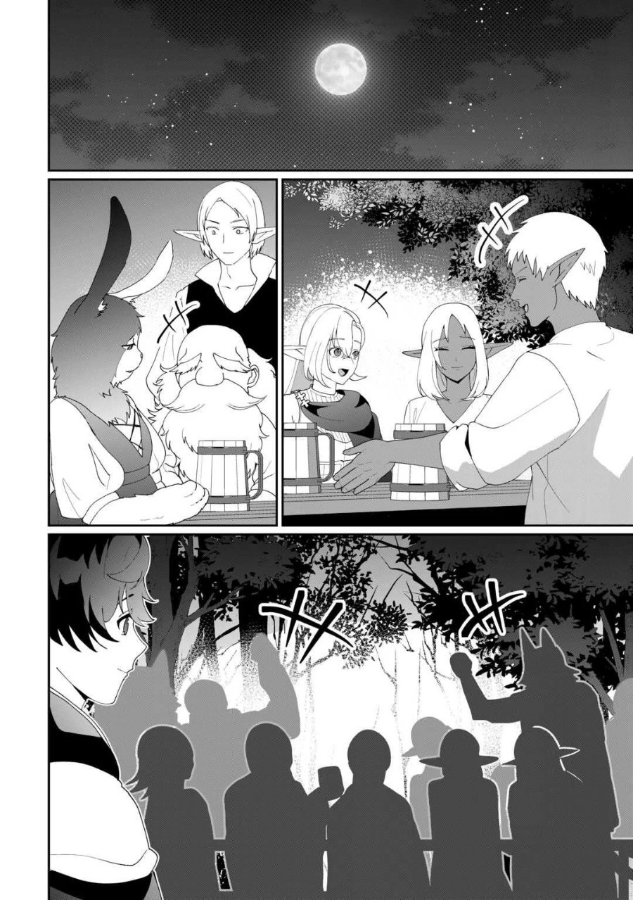 Baca Isekai de Mizu no Dai Seirei Yattemasu Chapter 11 Bahasa Indonesia page 44