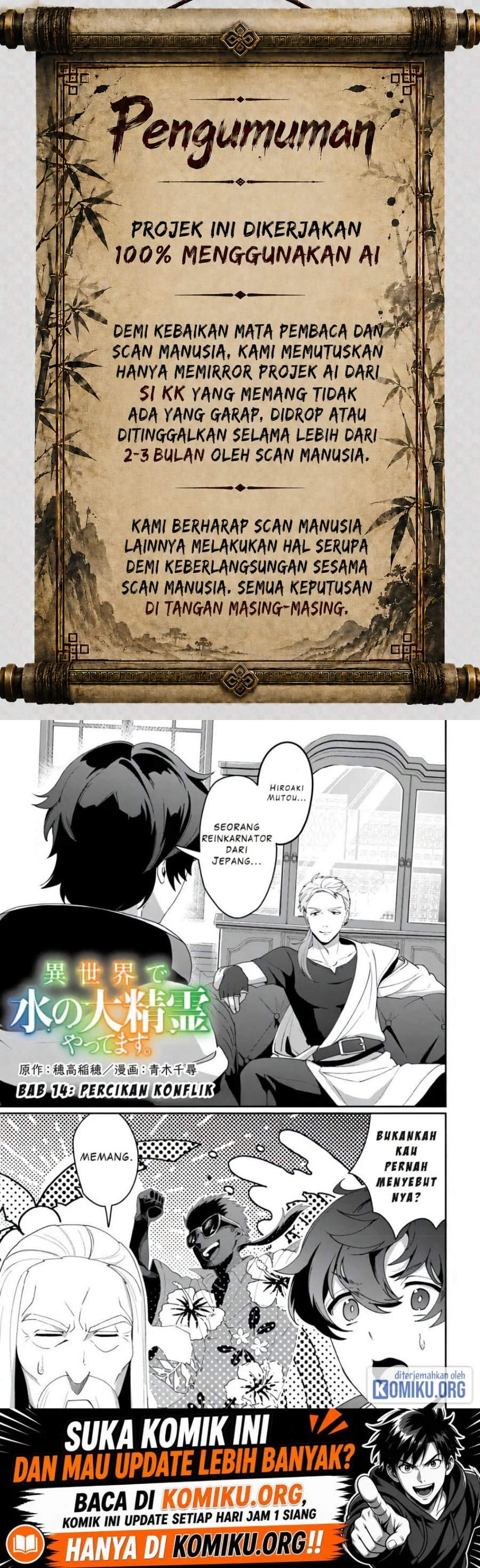 Isekai de Mizu no Dai Seirei Yattemasu Chapter 14 - Page 1
