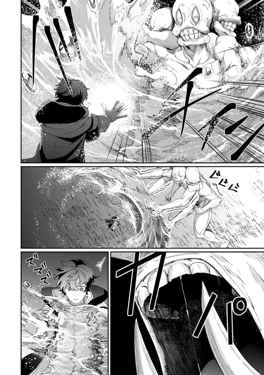 Baca Isekai de Mizu no Dai Seirei Yattemasu Chapter 17 Bahasa Indonesia page 16