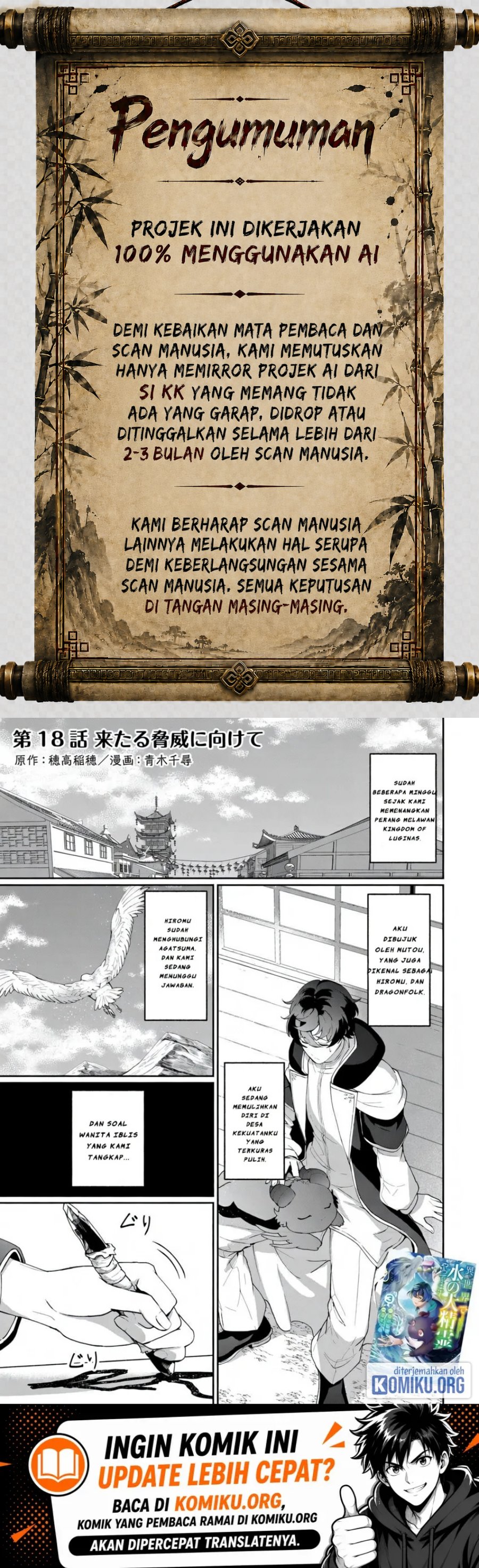 Isekai de Mizu no Dai Seirei Yattemasu Chapter 18 - Page 1