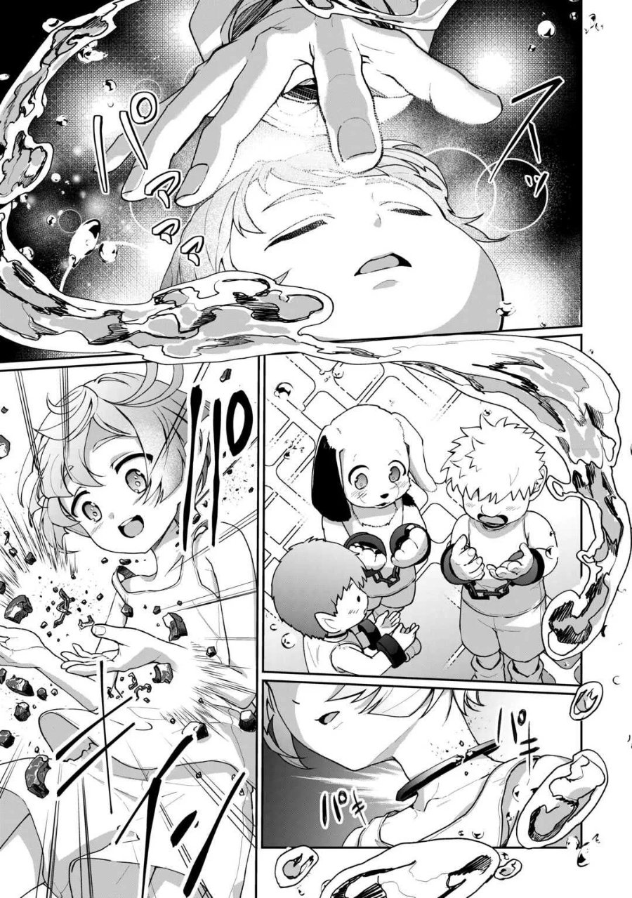 Baca Isekai de Mizu no Dai Seirei Yattemasu Chapter 2 Bahasa Indonesia page 18