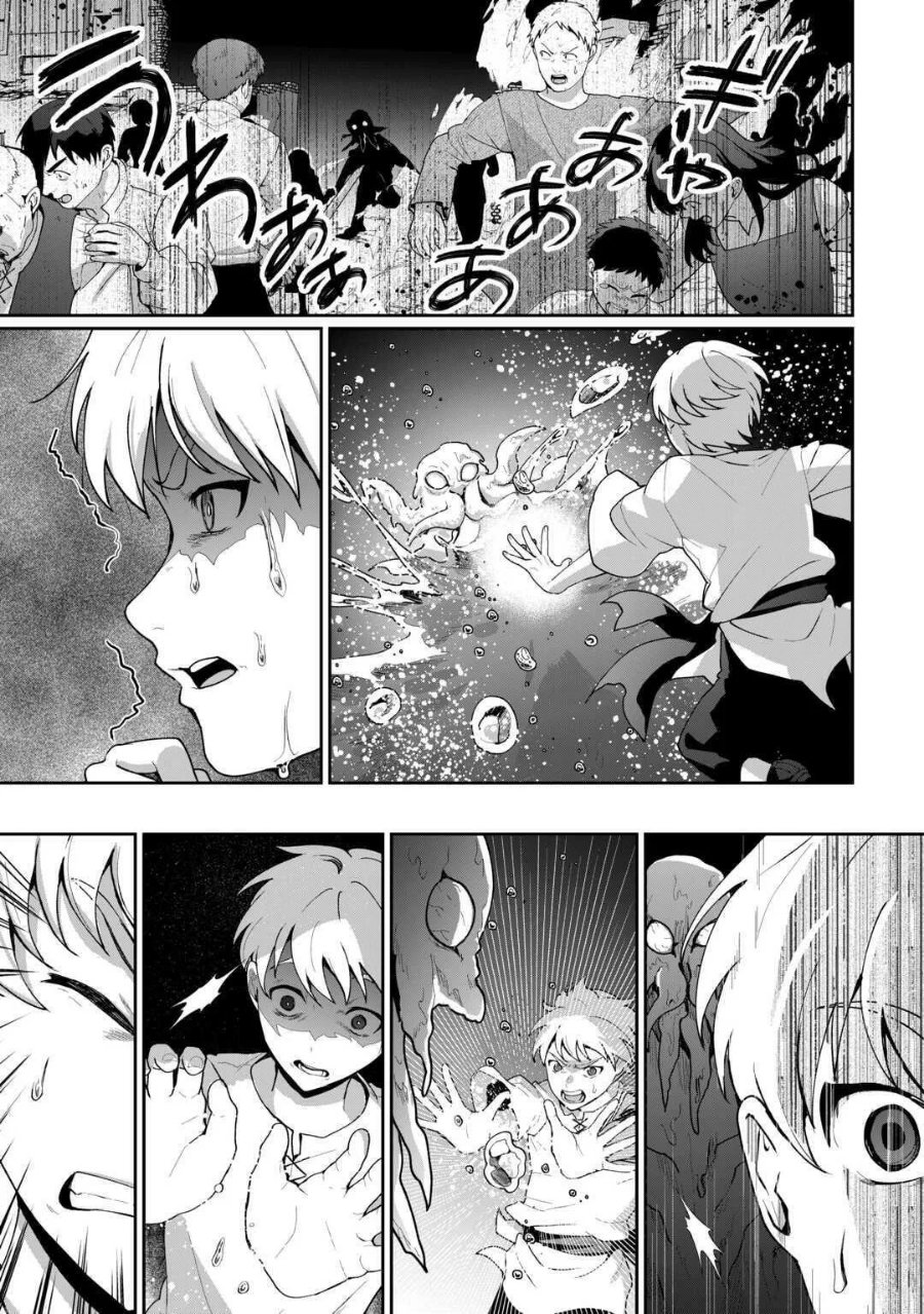 Baca Isekai de Mizu no Dai Seirei Yattemasu Chapter 26 Bahasa Indonesia page 46