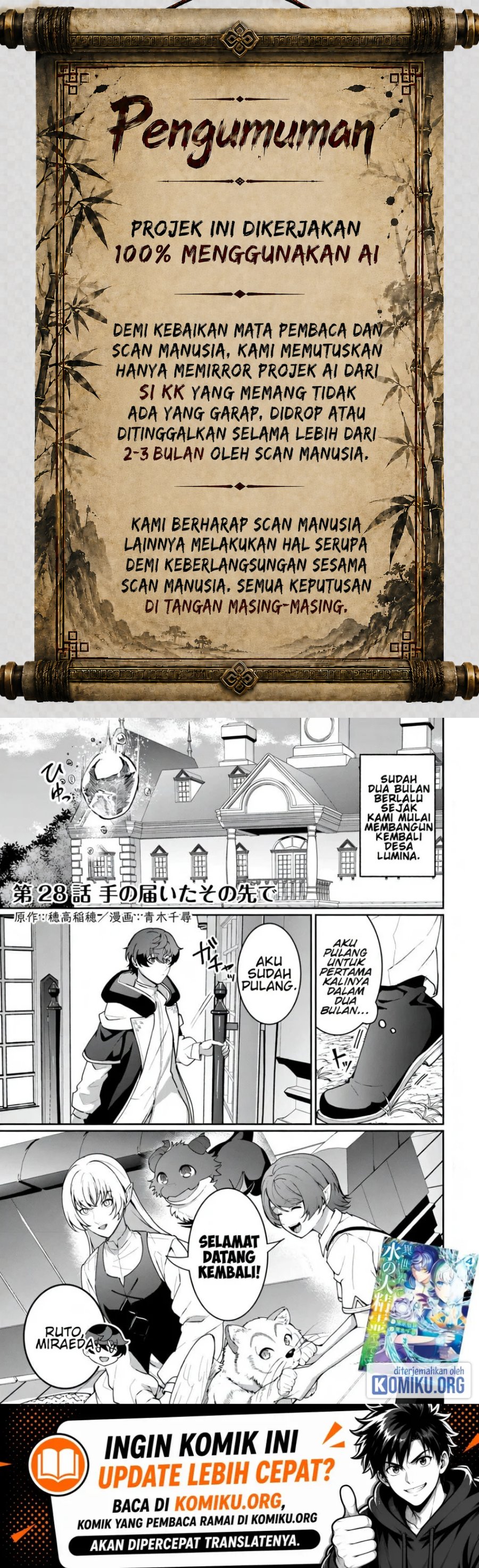 Isekai de Mizu no Dai Seirei Yattemasu Chapter 28 - Page 1