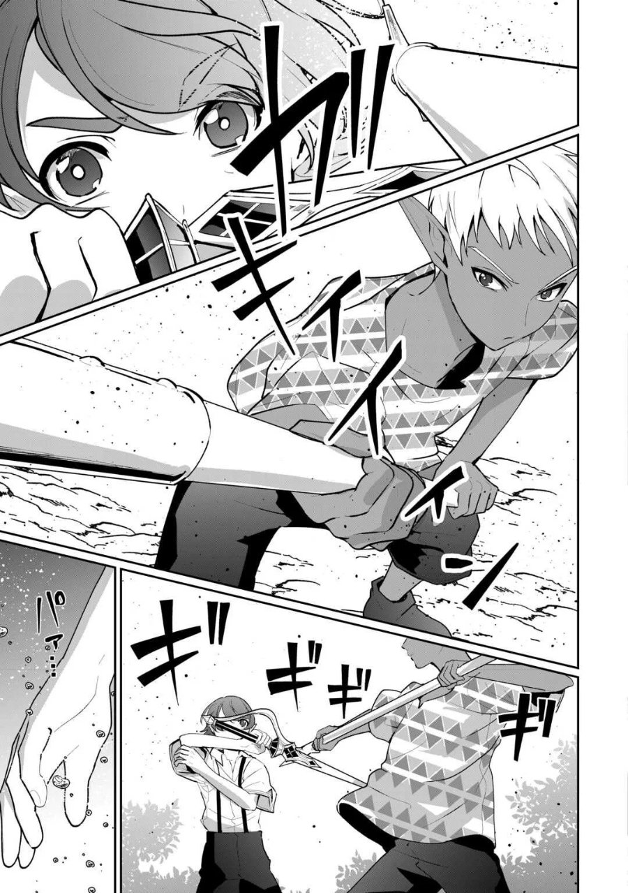 Baca Isekai de Mizu no Dai Seirei Yattemasu Chapter 29 Bahasa Indonesia page 36