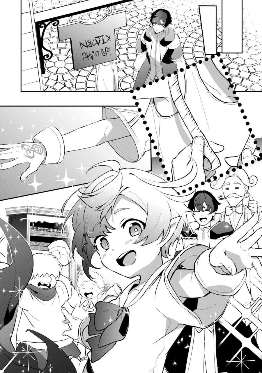 Baca Isekai de Mizu no Dai Seirei Yattemasu Chapter 4 Bahasa Indonesia page 52