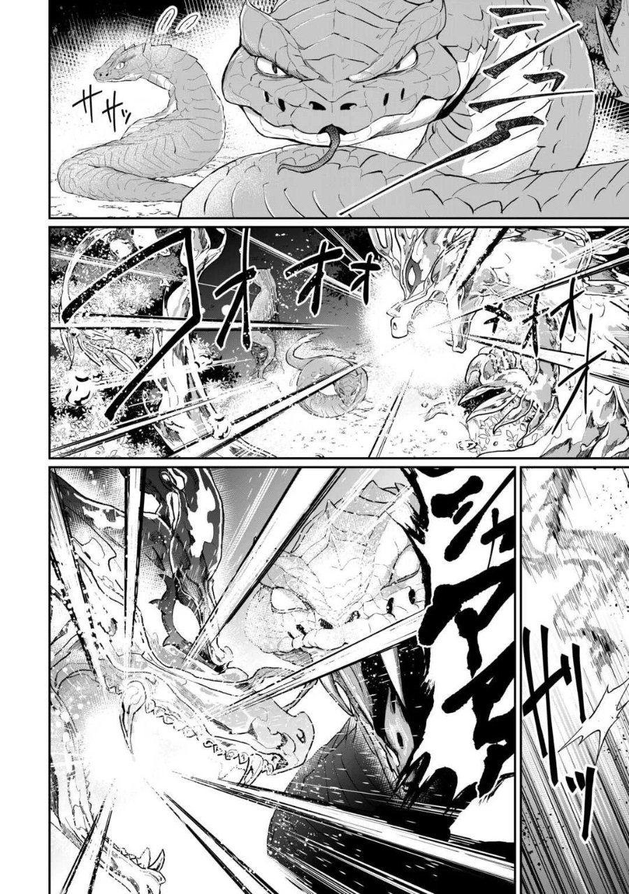 Baca Isekai de Mizu no Dai Seirei Yattemasu Chapter 4 Bahasa Indonesia page 12
