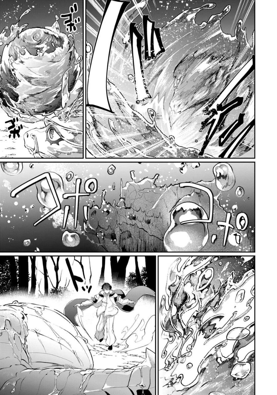 Baca Isekai de Mizu no Dai Seirei Yattemasu Chapter 4 Bahasa Indonesia page 18