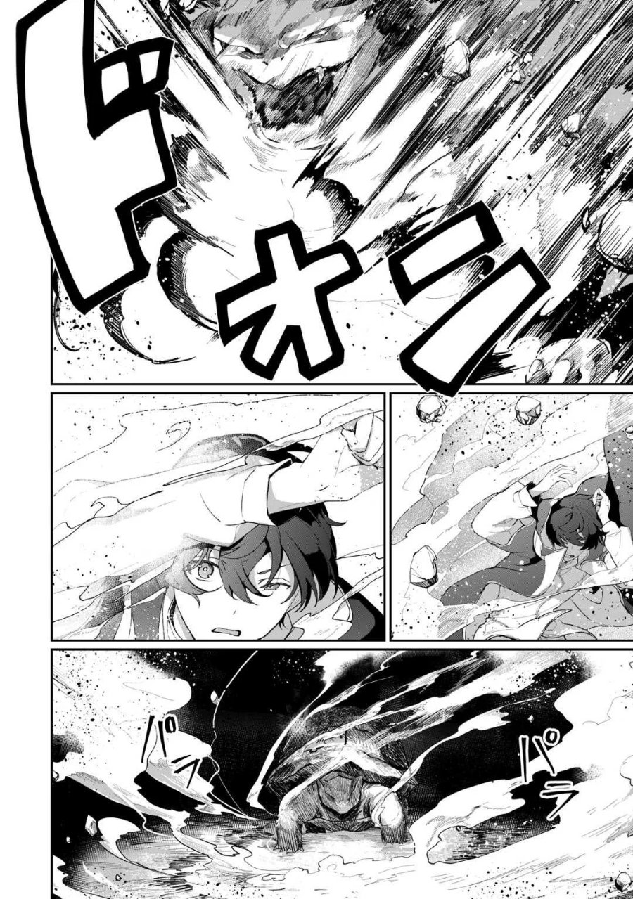 Baca Isekai de Mizu no Dai Seirei Yattemasu Chapter 7 Bahasa Indonesia page 28