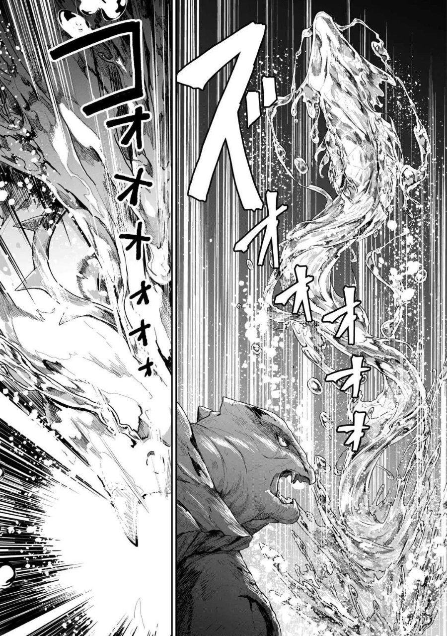 Baca Isekai de Mizu no Dai Seirei Yattemasu Chapter 7 Bahasa Indonesia page 42