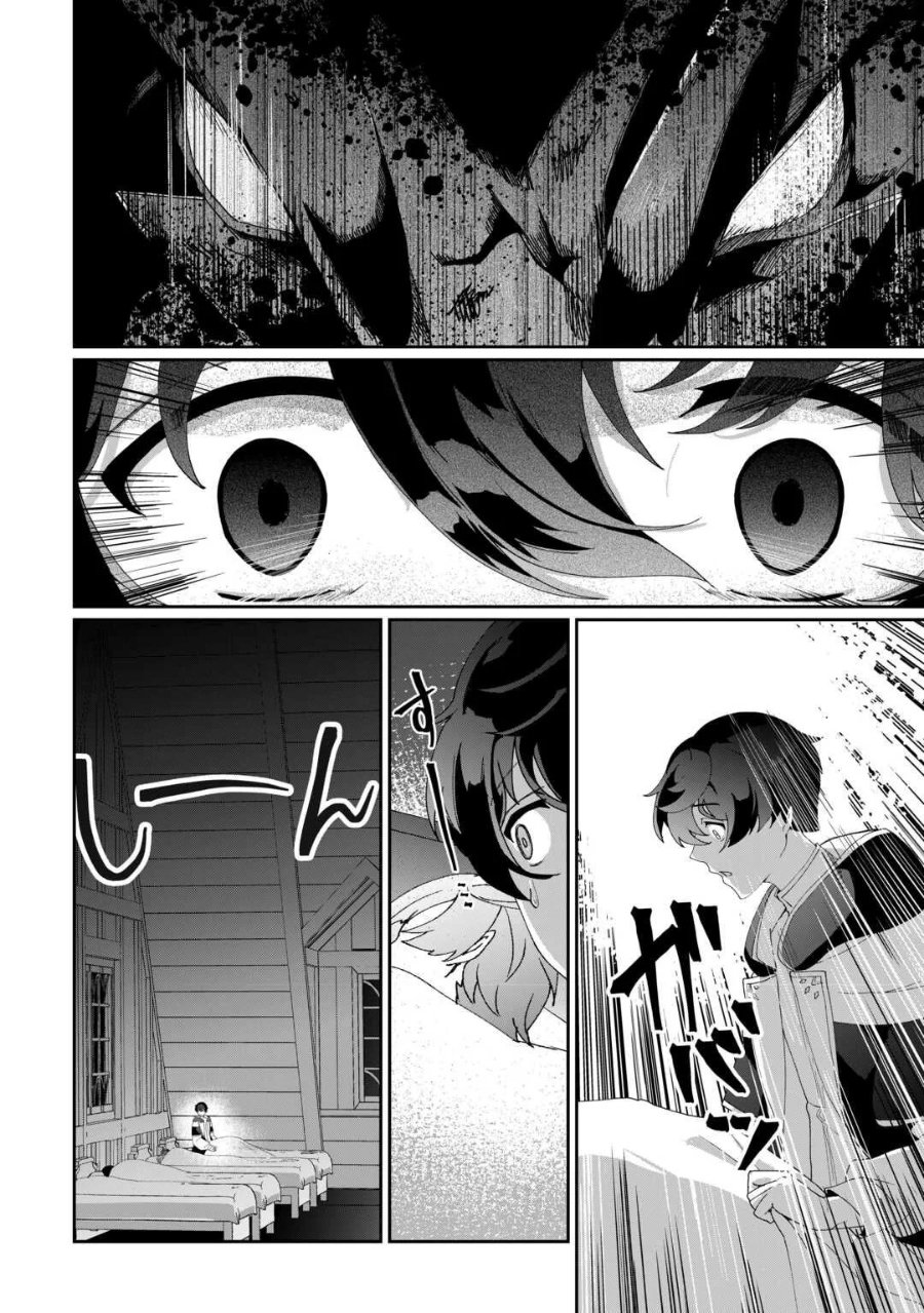 Baca Isekai de Mizu no Dai Seirei Yattemasu Chapter 9 Bahasa Indonesia page 8