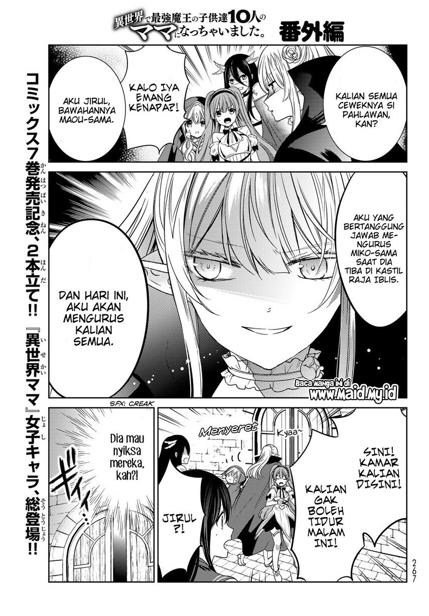 Baca Isekai de Saikyo Mao no Kodomotachi no Mama ni Natchaimashita - Chapter 29.5 halaman 3