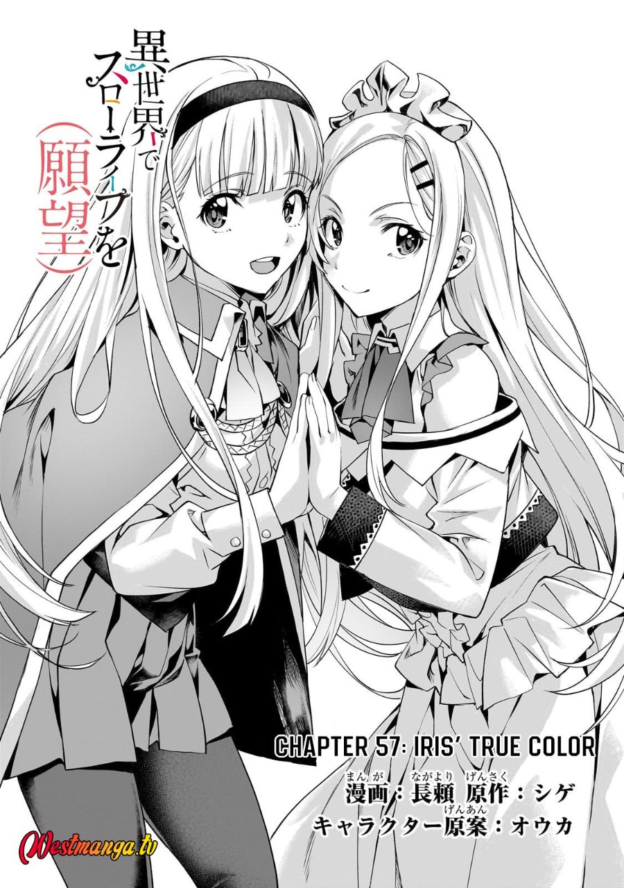 Baca Isekai de Slow Life wo (Ganbou) - Chapter 57 halaman 4