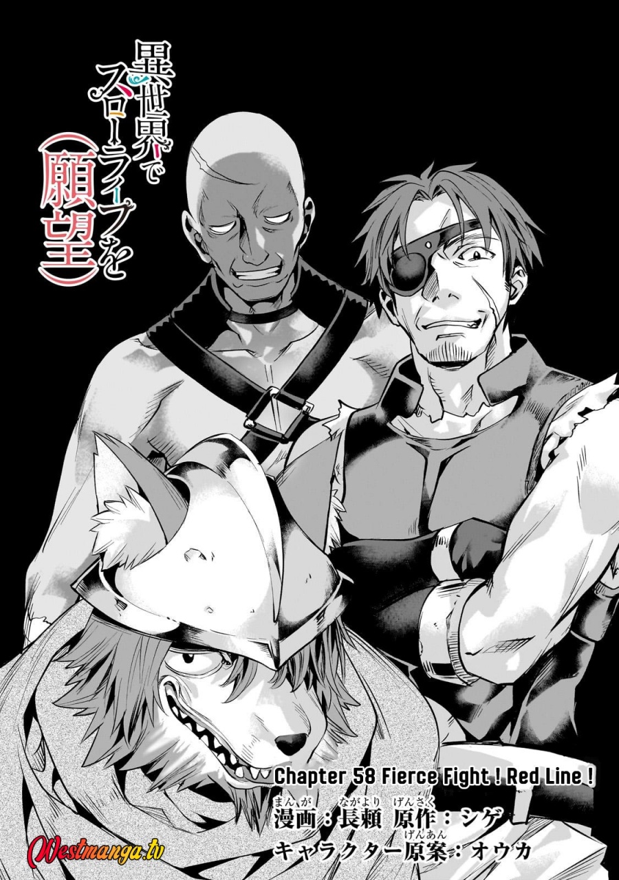 Baca Isekai de Slow Life wo (Ganbou) - Chapter 58 halaman 3
