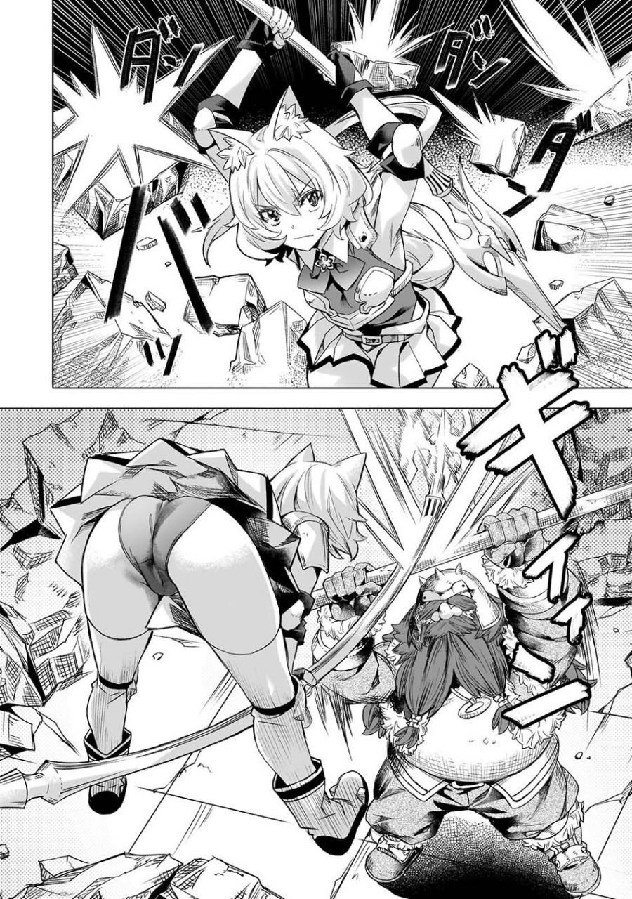 Isekai de Slow Life wo (Ganbou) Chapter 61 - Page 7