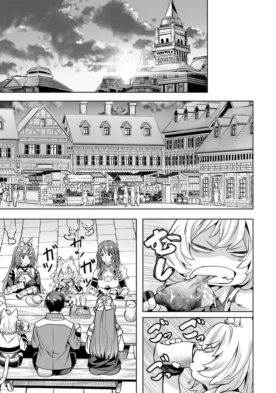 Isekai de Slow Life wo (Ganbou) Chapter 62 - Page 16