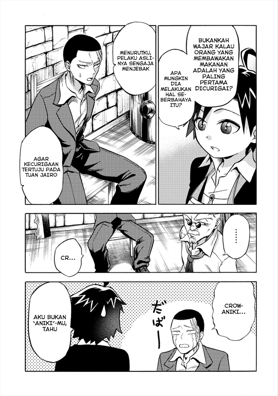 Baca Isekai de Yakuza Hajimemashita: Yume no Henkyou Slow Life wa Oazuke-chuu - Chapter 4 halaman 13