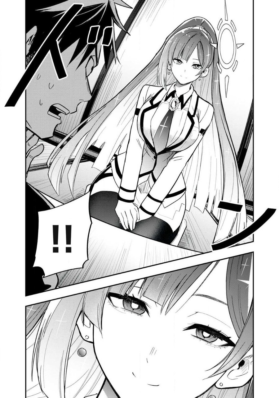 Baca Isekai Dekasegi - Nenshuu Icchouen wo Mochikaeru Kantan na Oshigoto - Chapter 1.1 halaman 15