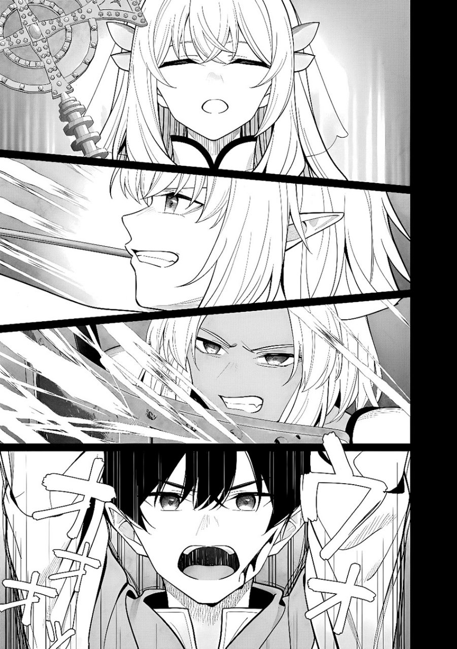Isekai-gaeri no Eiyuu wa Seiteki Miryoku Mo Tsuyosugiru Node, Hatsujou Hiroin Zen'in o Yokubou no Mama Daite Iku Chapter 0.2 - Page 18