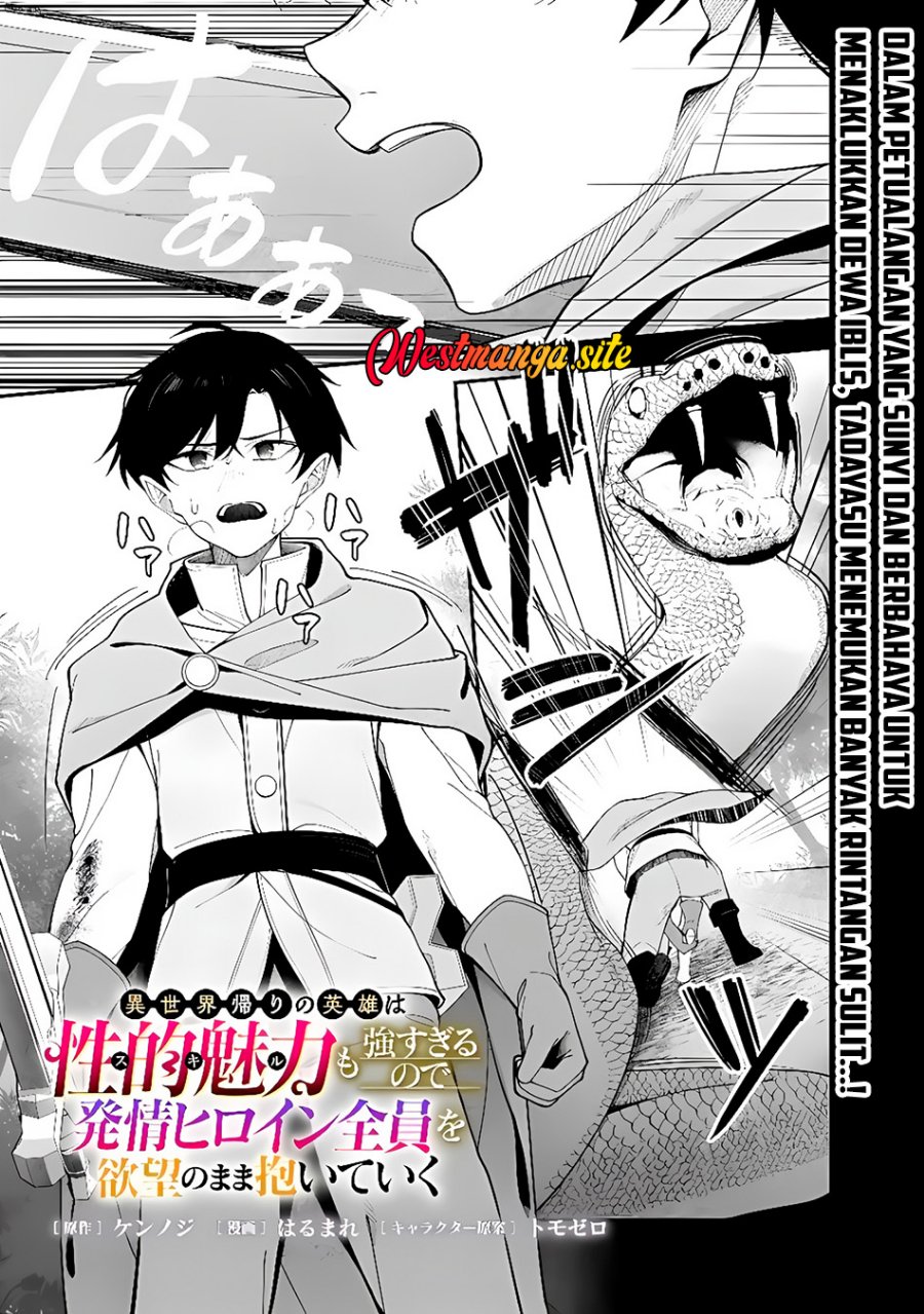 Isekai-gaeri no Eiyuu wa Seiteki Miryoku Mo Tsuyosugiru Node, Hatsujou Hiroin Zen'in o Yokubou no Mama Daite Iku Chapter 0.2 - Page 2