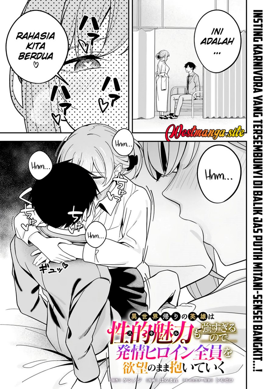 Isekai-gaeri no Eiyuu wa Seiteki Miryoku Mo Tsuyosugiru Node, Hatsujou Hiroin Zen'in o Yokubou no Mama Daite Iku Chapter 2 - Page 2
