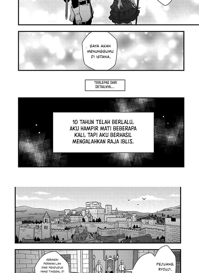 Baca Isekai-gaeri no Yuusha wa, Dungeon ga Shutsugen Shita Genjitsu Sekai de, Influencer ni Natte Kane o Kasegimasu! - Chapter 1.1 halaman 22