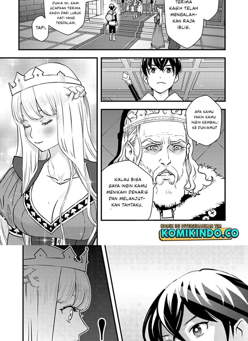 Baca Isekai-gaeri no Yuusha wa, Dungeon ga Shutsugen Shita Genjitsu Sekai de, Influencer ni Natte Kane o Kasegimasu! - Chapter 1.1 halaman 23