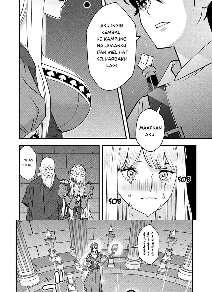 Baca Isekai-gaeri no Yuusha wa, Dungeon ga Shutsugen Shita Genjitsu Sekai de, Influencer ni Natte Kane o Kasegimasu! - Chapter 1.1 halaman 24