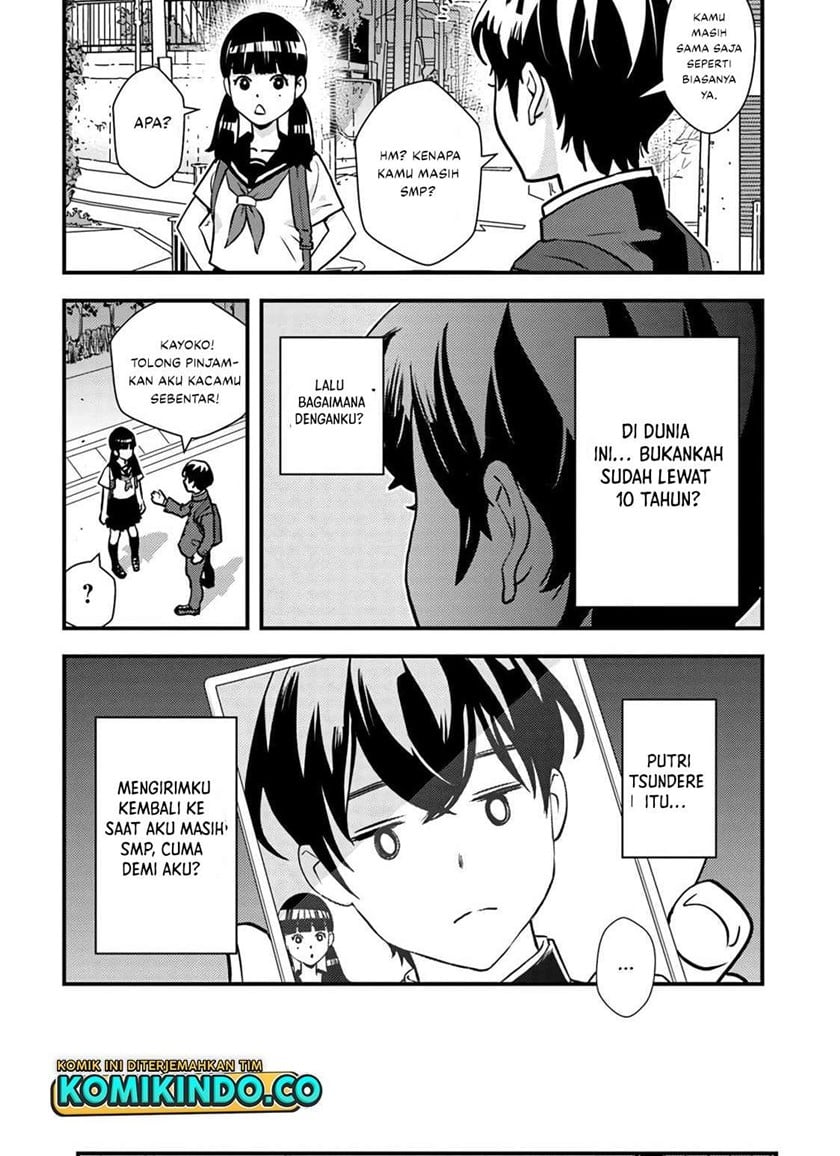 Baca Isekai-gaeri no Yuusha wa, Dungeon ga Shutsugen Shita Genjitsu Sekai de, Influencer ni Natte Kane o Kasegimasu! - Chapter 1.1 halaman 29