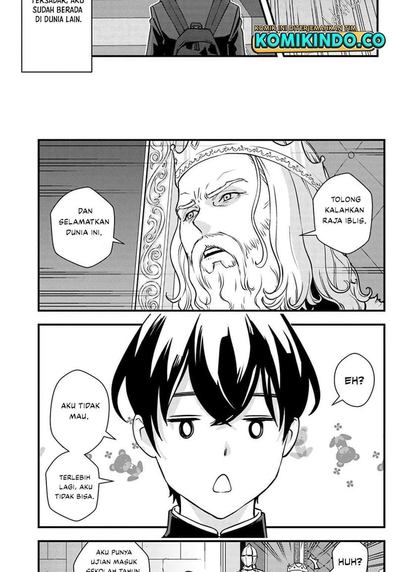 Baca Isekai-gaeri no Yuusha wa, Dungeon ga Shutsugen Shita Genjitsu Sekai de, Influencer ni Natte Kane o Kasegimasu! - Chapter 1.1 halaman 7