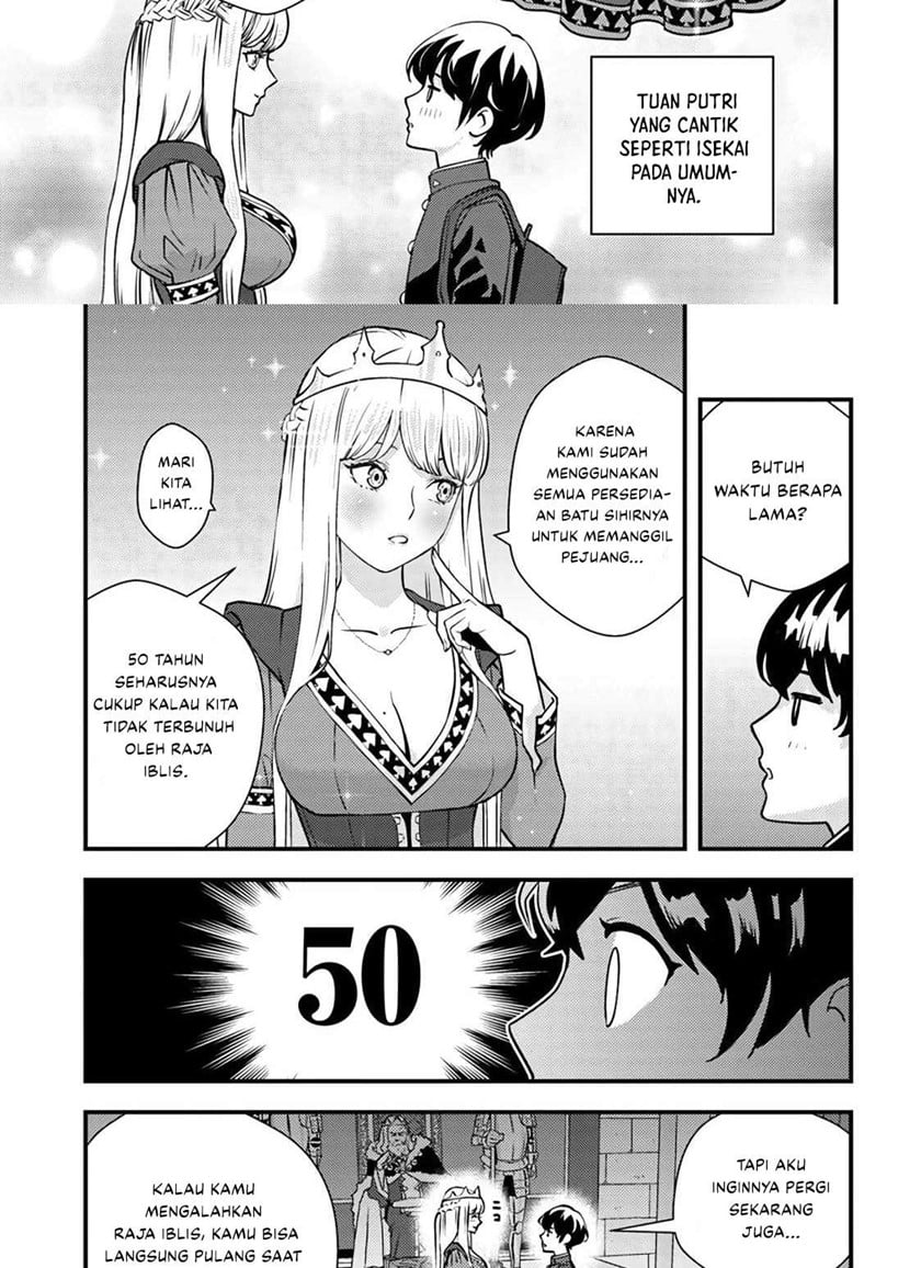 Baca Isekai-gaeri no Yuusha wa, Dungeon ga Shutsugen Shita Genjitsu Sekai de, Influencer ni Natte Kane o Kasegimasu! - Chapter 1.1 halaman 9