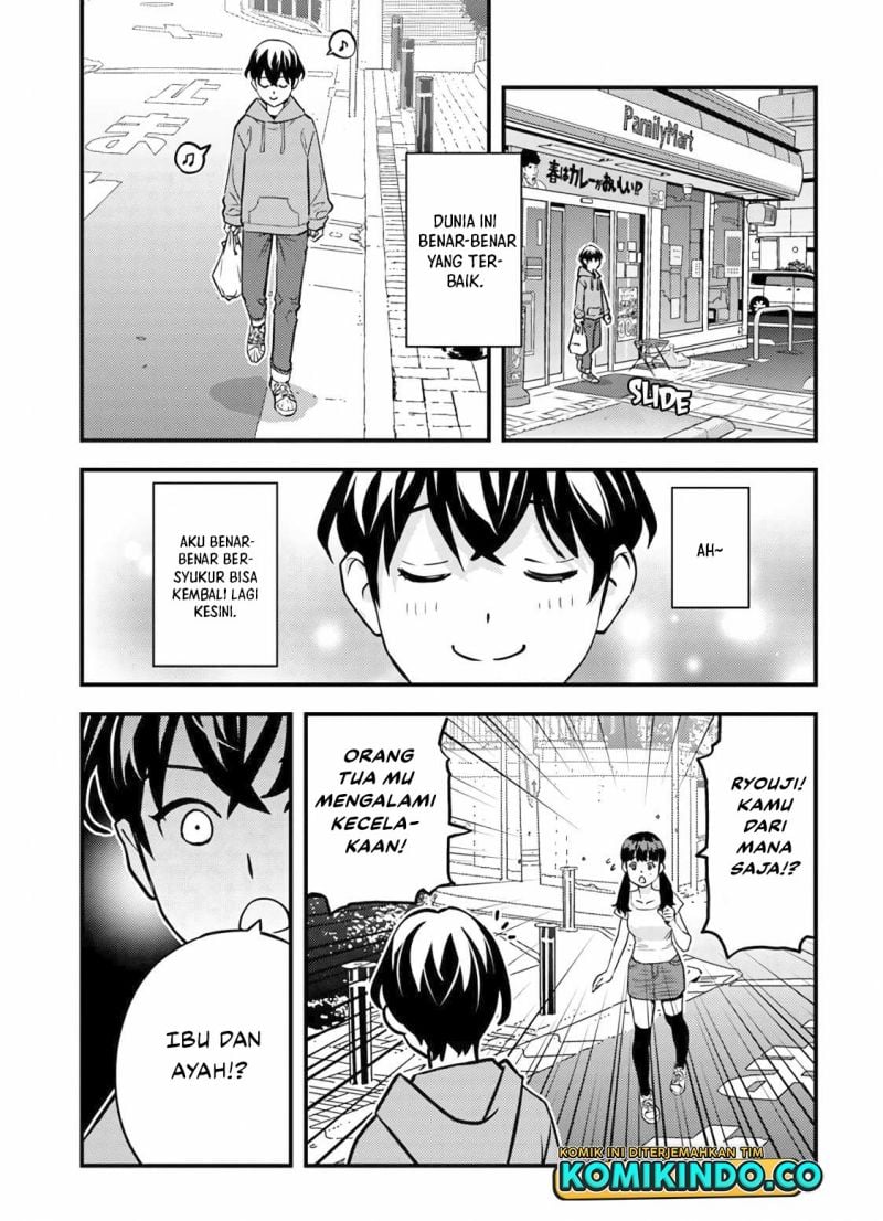 Baca Isekai-gaeri no Yuusha wa, Dungeon ga Shutsugen Shita Genjitsu Sekai de, Influencer ni Natte Kane o Kasegimasu! - Chapter 1.2 halaman 2