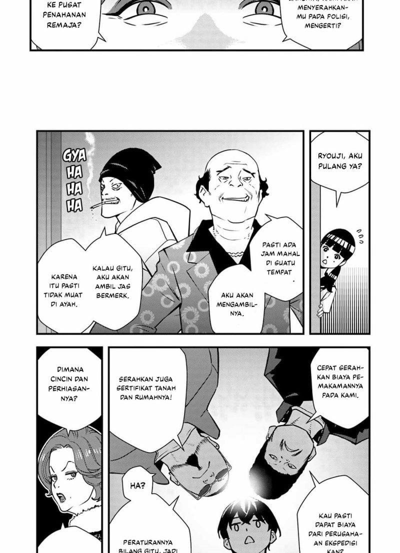 Baca Isekai-gaeri no Yuusha wa, Dungeon ga Shutsugen Shita Genjitsu Sekai de, Influencer ni Natte Kane o Kasegimasu! - Chapter 1.2 halaman 8