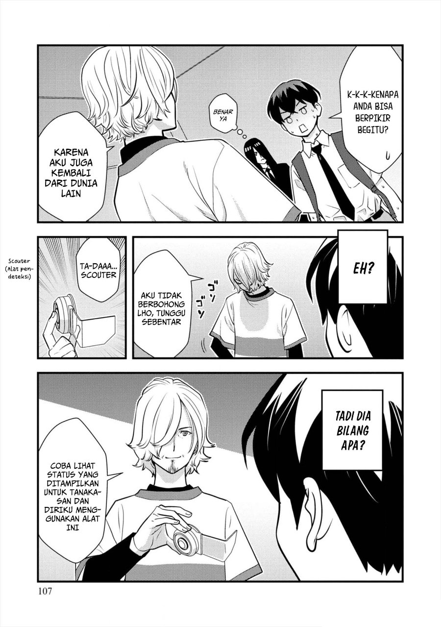 Baca Isekai-gaeri no Yuusha wa, Dungeon ga Shutsugen Shita Genjitsu Sekai de, Influencer ni Natte Kane o Kasegimasu! - Chapter 10 halaman 24