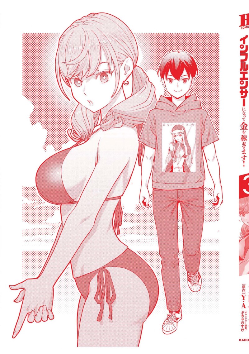 Baca Isekai-gaeri no Yuusha wa, Dungeon ga Shutsugen Shita Genjitsu Sekai de, Influencer ni Natte Kane o Kasegimasu! Chapter 11 Bahasa Indonesia page 88