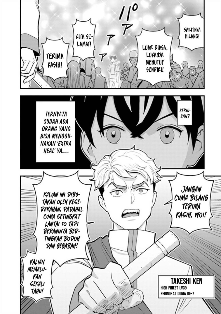 Baca Isekai-gaeri no Yuusha wa, Dungeon ga Shutsugen Shita Genjitsu Sekai de, Influencer ni Natte Kane o Kasegimasu! Chapter 12 Bahasa Indonesia page 22