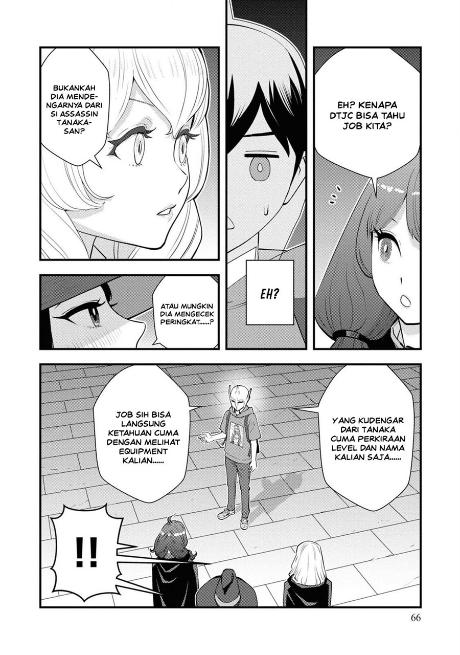 Isekai-gaeri no Yuusha wa, Dungeon ga Shutsugen Shita Genjitsu Sekai de, Influencer ni Natte Kane o Kasegimasu! Chapter 13 - Page 26