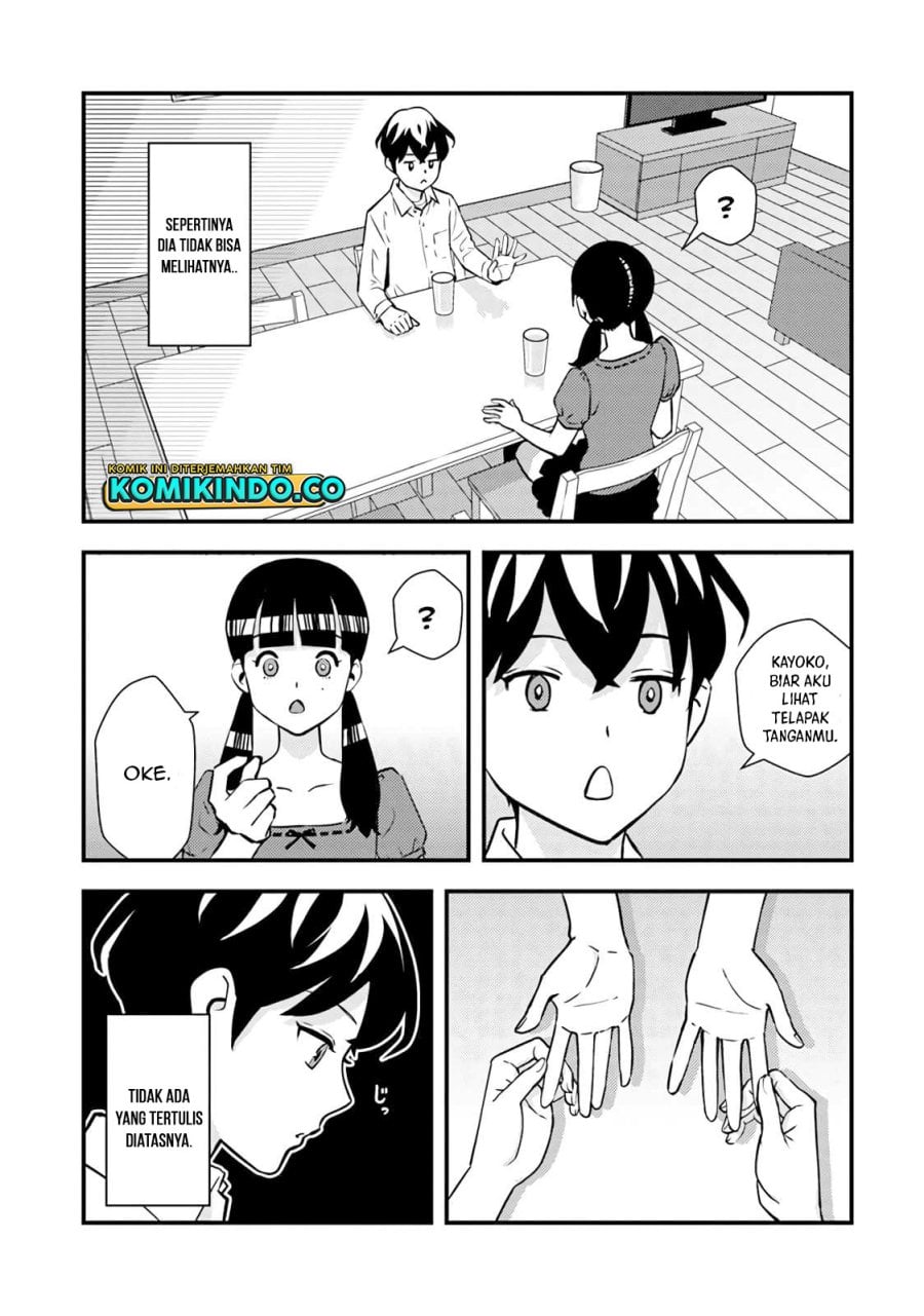 Baca Isekai-gaeri no Yuusha wa, Dungeon ga Shutsugen Shita Genjitsu Sekai de, Influencer ni Natte Kane o Kasegimasu! - Chapter 2.1 halaman 10