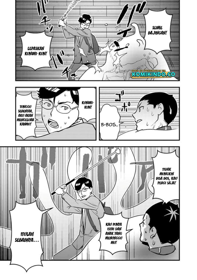 Baca Isekai-gaeri no Yuusha wa, Dungeon ga Shutsugen Shita Genjitsu Sekai de, Influencer ni Natte Kane o Kasegimasu! - Chapter 2.2 halaman 18