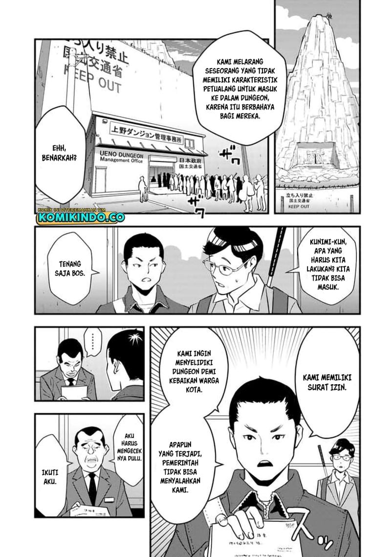 Baca Isekai-gaeri no Yuusha wa, Dungeon ga Shutsugen Shita Genjitsu Sekai de, Influencer ni Natte Kane o Kasegimasu! - Chapter 2.2 halaman 9