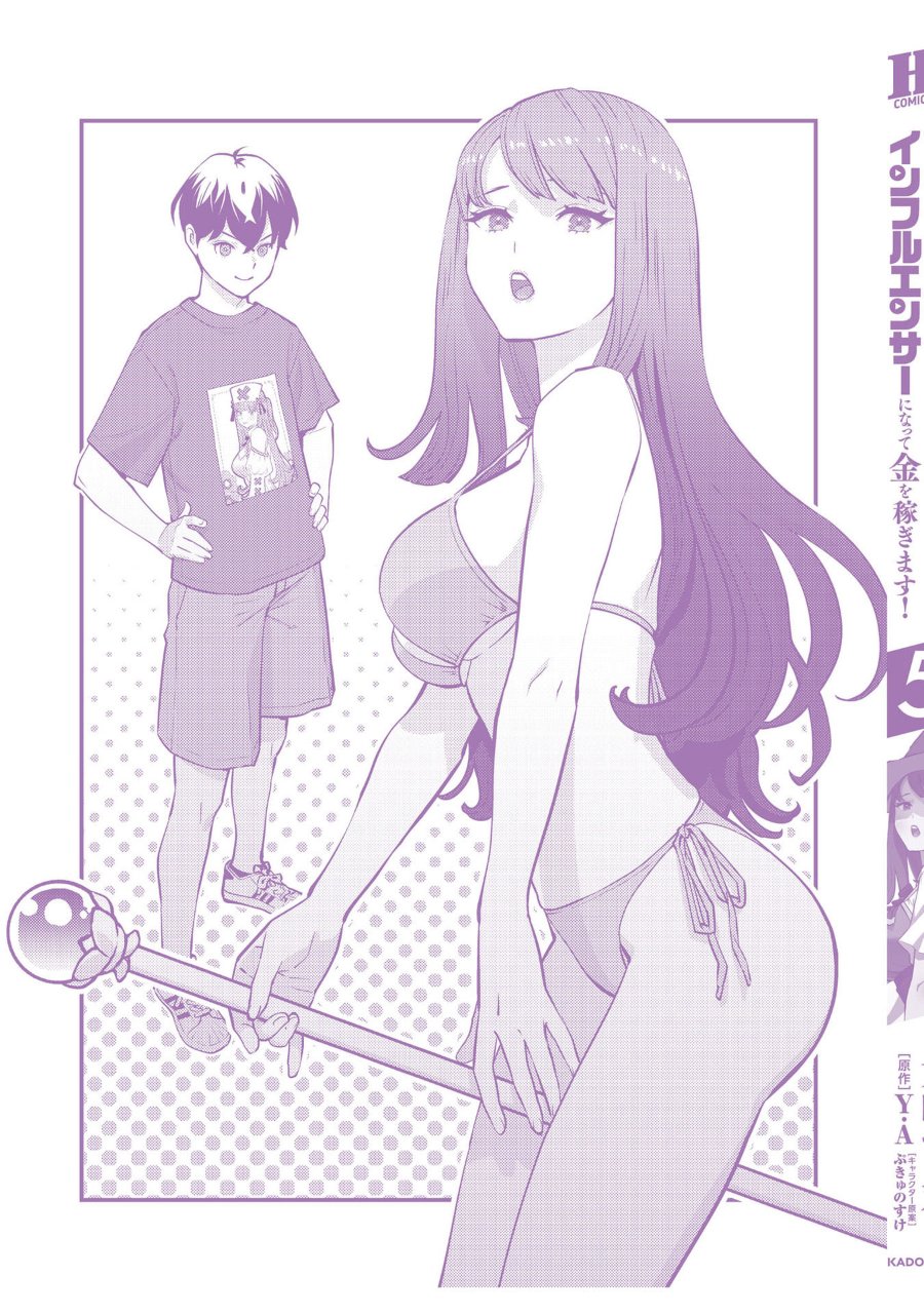 Isekai-gaeri no Yuusha wa, Dungeon ga Shutsugen Shita Genjitsu Sekai de, Influencer ni Natte Kane o Kasegimasu! Chapter 22 - Page 31