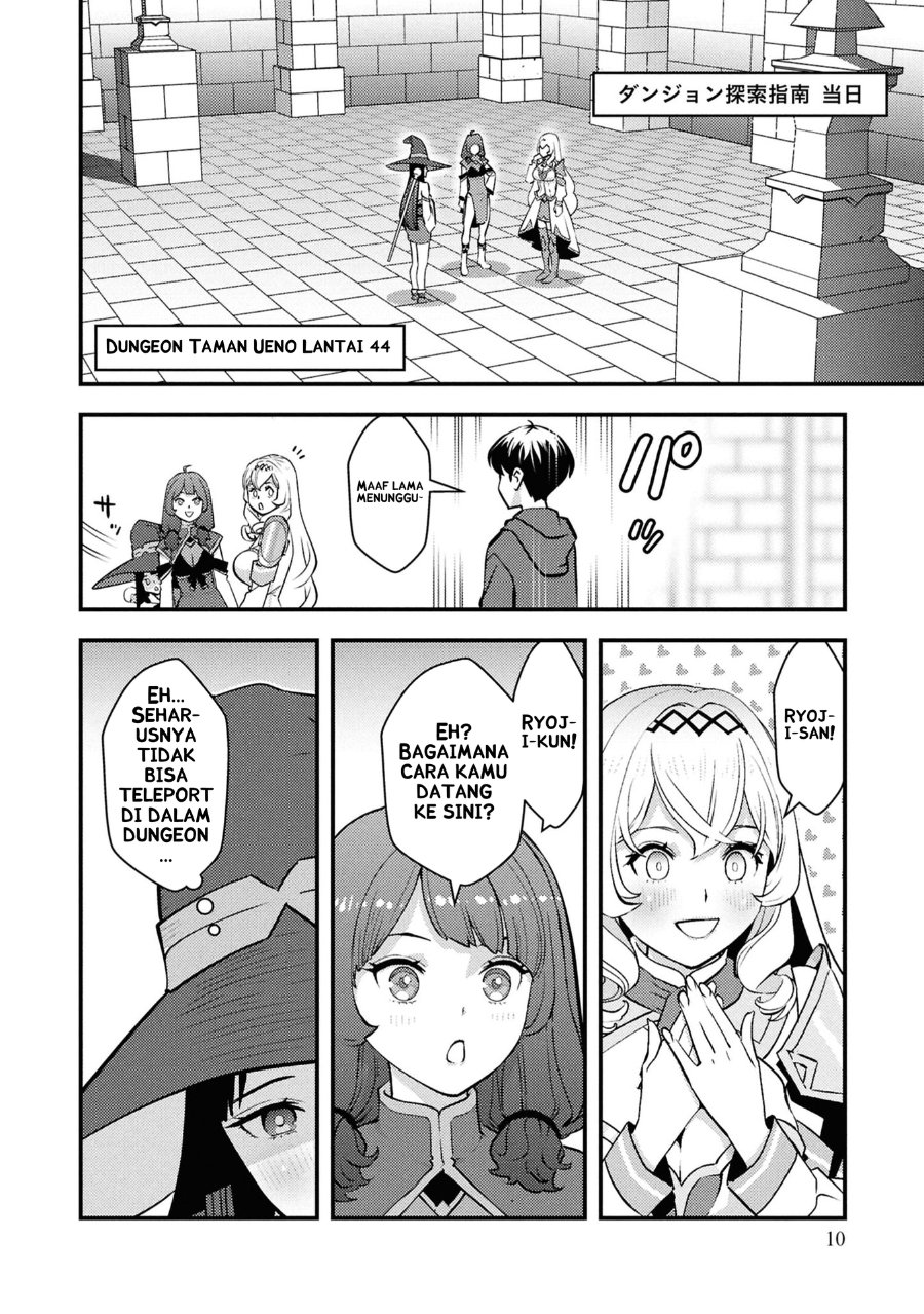 Isekai-gaeri no Yuusha wa, Dungeon ga Shutsugen Shita Genjitsu Sekai de, Influencer ni Natte Kane o Kasegimasu! Chapter 23 - Page 12
