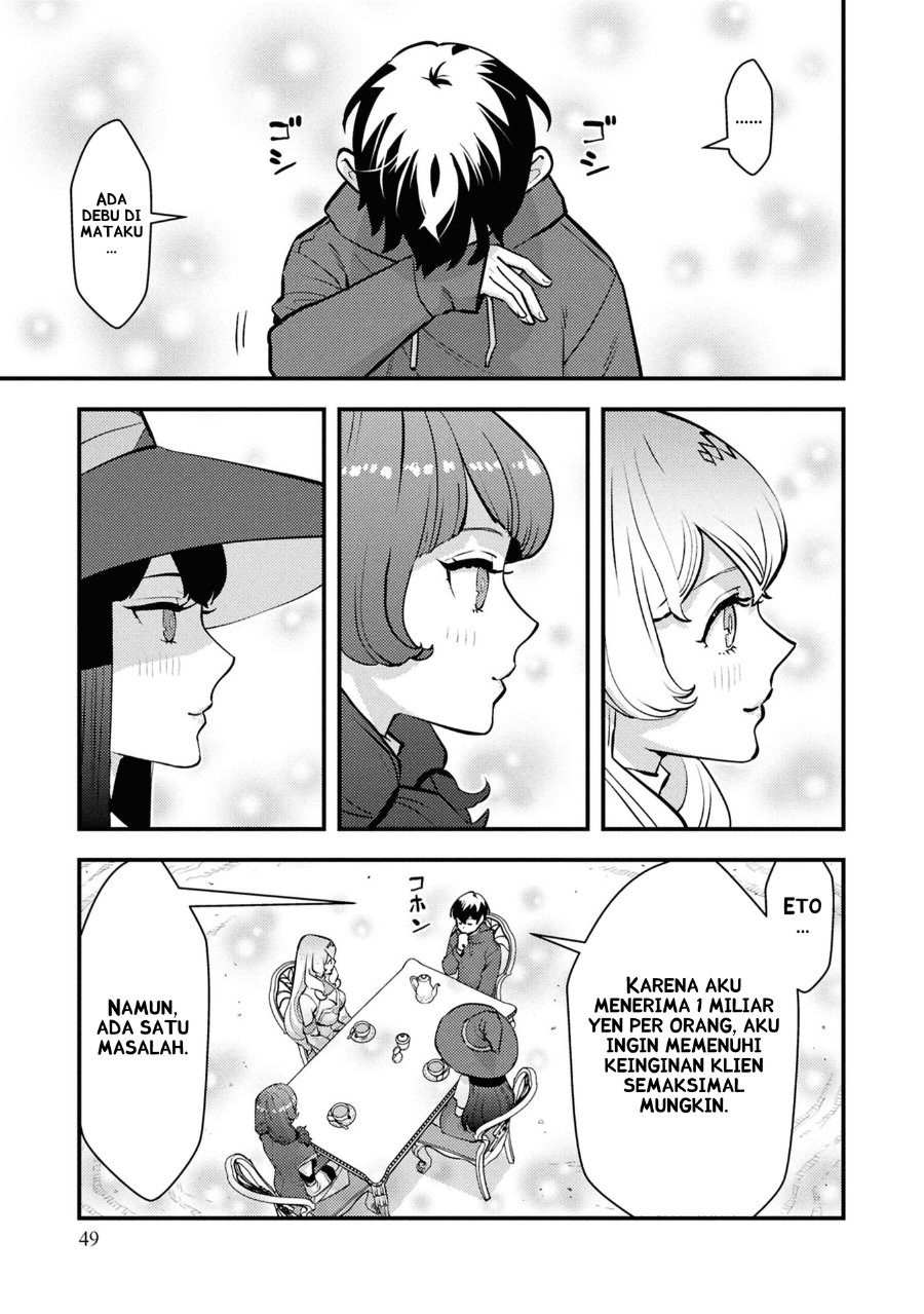 Isekai-gaeri no Yuusha wa, Dungeon ga Shutsugen Shita Genjitsu Sekai de, Influencer ni Natte Kane o Kasegimasu! Chapter 24 - Page 23