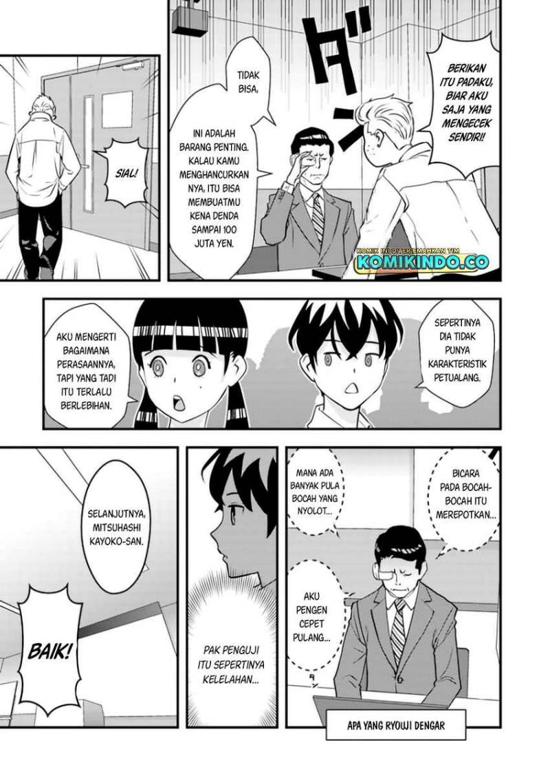 Baca Isekai-gaeri no Yuusha wa, Dungeon ga Shutsugen Shita Genjitsu Sekai de, Influencer ni Natte Kane o Kasegimasu! - Chapter 3 halaman 15