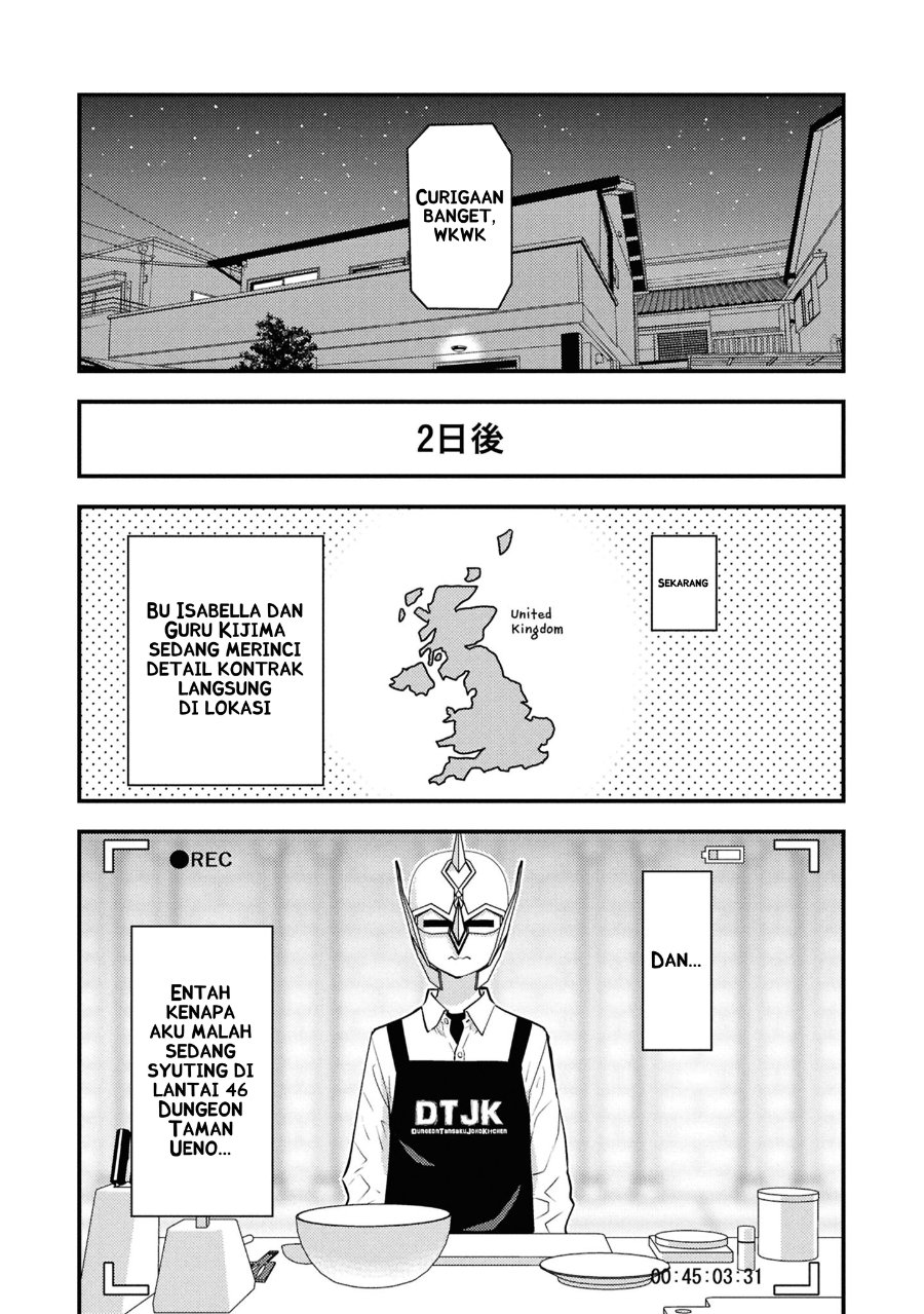 Isekai-gaeri no Yuusha wa, Dungeon ga Shutsugen Shita Genjitsu Sekai de, Influencer ni Natte Kane o Kasegimasu! Chapter 32 - Page 17