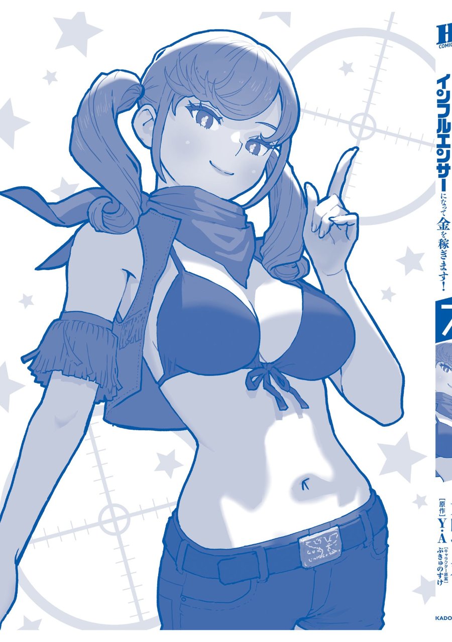 Isekai-gaeri no Yuusha wa, Dungeon ga Shutsugen Shita Genjitsu Sekai de, Influencer ni Natte Kane o Kasegimasu! Chapter 34 - Page 29