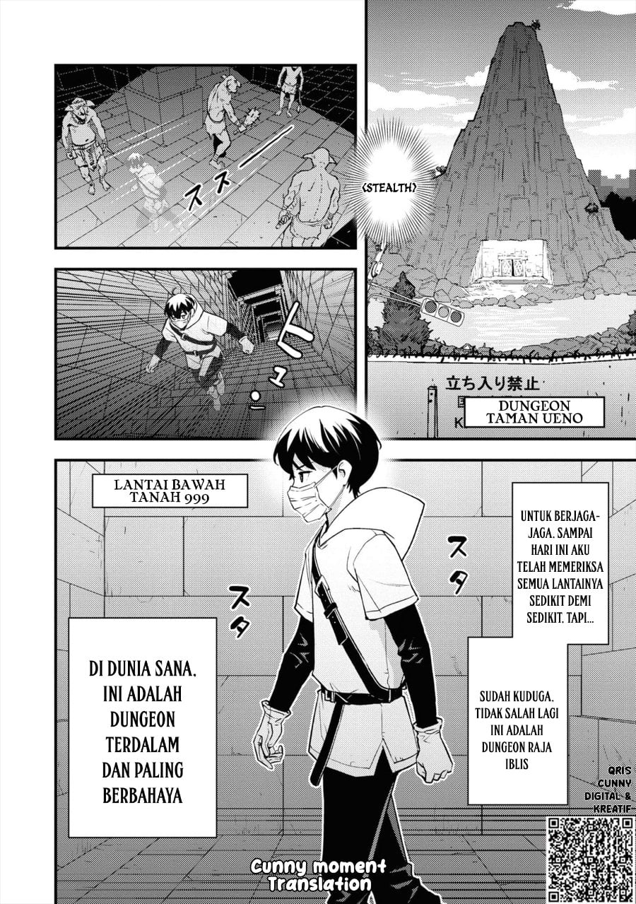 Baca Isekai-gaeri no Yuusha wa, Dungeon ga Shutsugen Shita Genjitsu Sekai de, Influencer ni Natte Kane o Kasegimasu! - Chapter 4 halaman 26