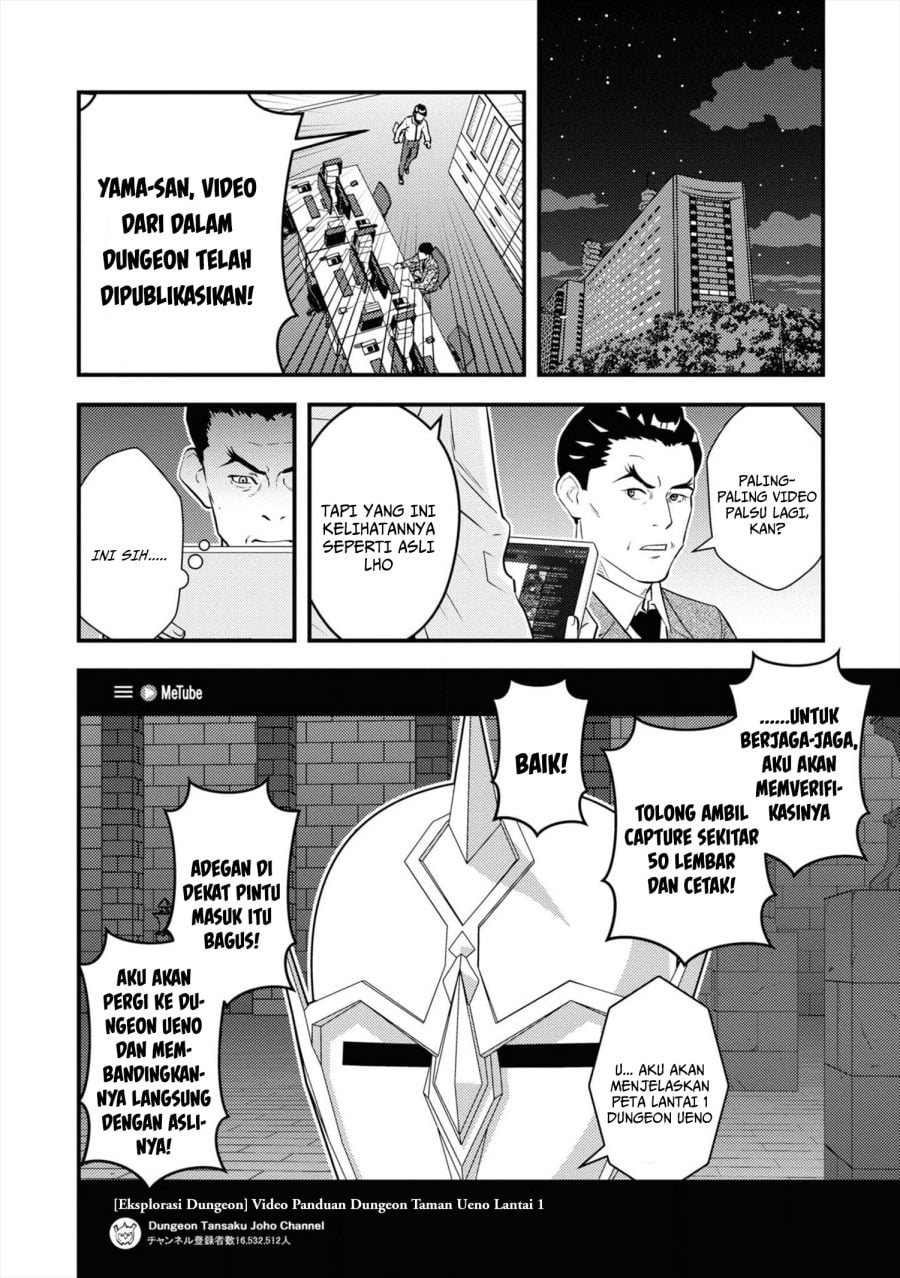 Baca Isekai-gaeri no Yuusha wa, Dungeon ga Shutsugen Shita Genjitsu Sekai de, Influencer ni Natte Kane o Kasegimasu! - Chapter 7 halaman 12