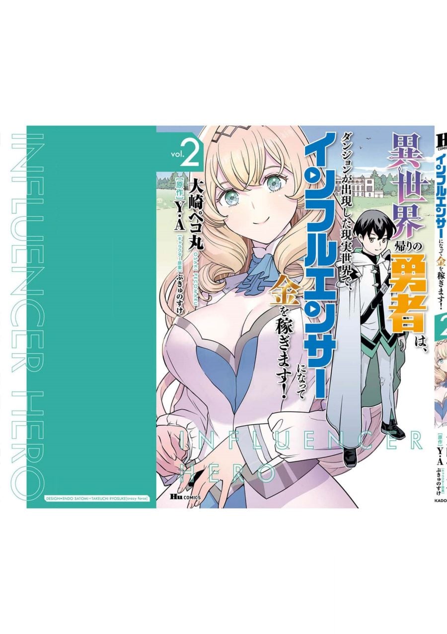 Baca Isekai-gaeri no Yuusha wa, Dungeon ga Shutsugen Shita Genjitsu Sekai de, Influencer ni Natte Kane o Kasegimasu! - Chapter 7 halaman 42