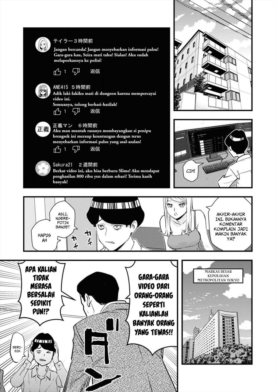 Baca Isekai-gaeri no Yuusha wa, Dungeon ga Shutsugen Shita Genjitsu Sekai de, Influencer ni Natte Kane o Kasegimasu! - Chapter 7 halaman 5